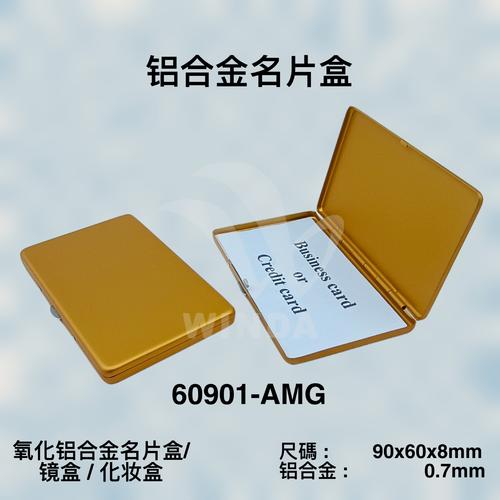 工艺与品牌的完美邂逅 铝质名片盒如何承载企业形象？