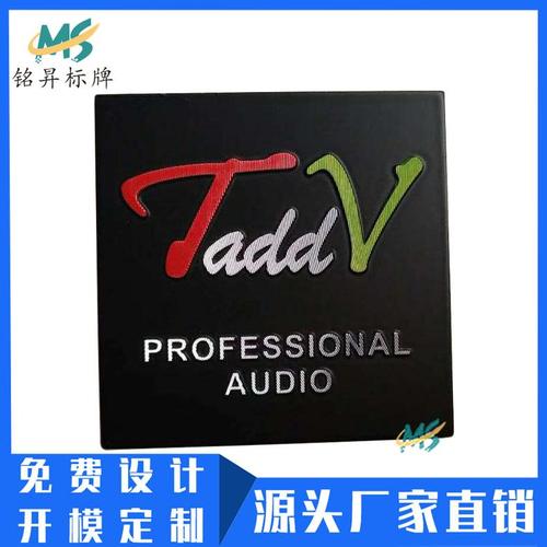 工厂制作咖啡机金属标牌铝合金铭板丝印铭牌高光标牌logo定做